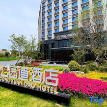 Hot Spring Valley Park Avenue Hotel, Xianning — photo 5
