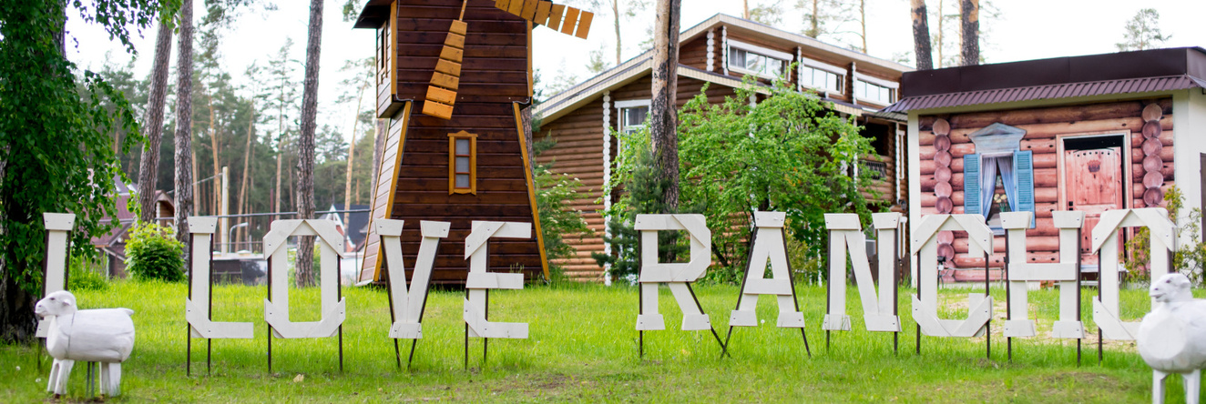 Country Rancho Hotel 636, Dzerzhinsk — photo 1