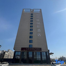 Zhumadian Zhengyang Jiangguo Avenue Lanou International Hotel, 驻马店 — 照片 4