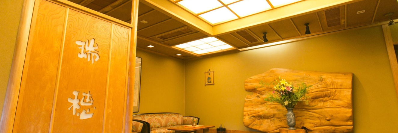 Ryokan Kikori, 笛吹市 — 照片 1