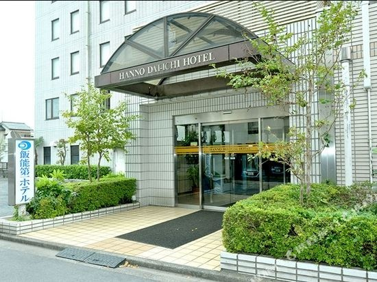 Hanno Dai-Ichi Hotel, Hanno — photo 1