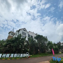 Silver Beach Resort Danzhou, Даньчжоу — фото 5