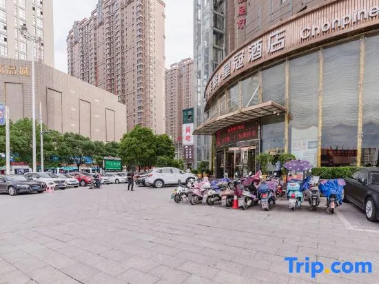 Huangguan Business Hotel, Синьян — фото 1