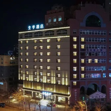 JI Hotel (Fushun Station Xinhua Street), 抚顺 — 照片 3