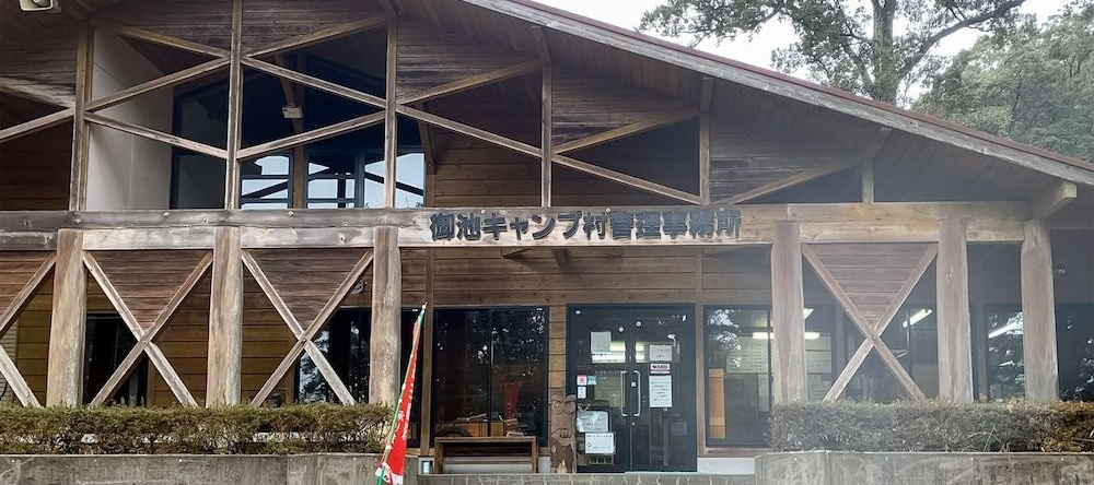 Miike Camp Village, 高原 — 照片 1