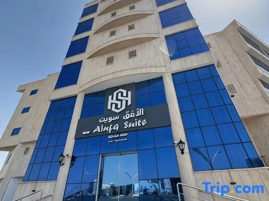 Al Ufq Suites Hotel, Хаиль — фото 1