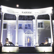 Kannyi Hotel, Kansk — photo 2