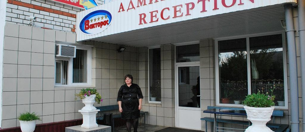 Викторис, Котово — фото 1