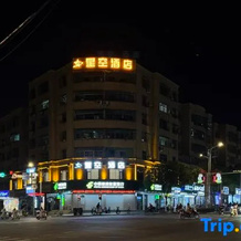 Starry Sky Hotel, 广昌 — 照片 5