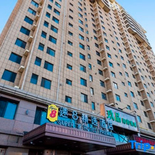 Super 8 Select Hotel (Bayi Road, Shanghai New High-speed Railway Station), 阜新 — 照片 3