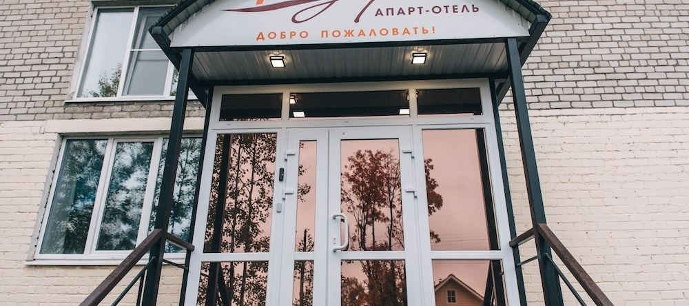 Hotel Zarya, Коряжма — фото 1