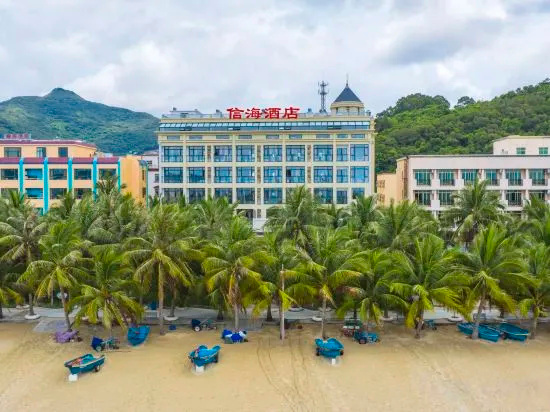 Xinhai Hotel, Цзянмэнь — фото 1