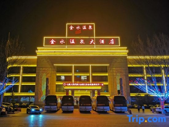 Jinshui Hot Spring Hotel, 聊城 — 照片 1