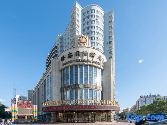 Longxin International Hotel (Building B), Yining — photo 1