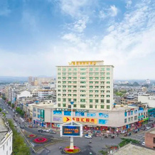 Vienna International Hotel (Tunchang Jiefang Road Branch), 屯昌 — 照片 3