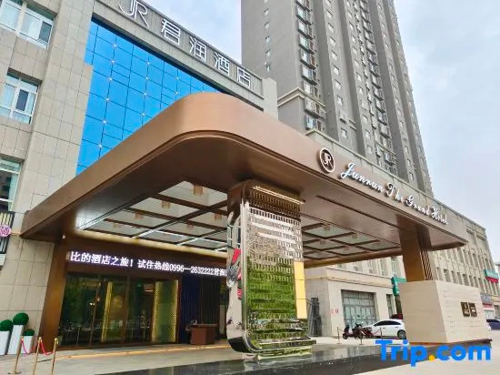 Korla Junrun Hotel (Poly Oil Garden Branch), 科尔拉 — 照片 1