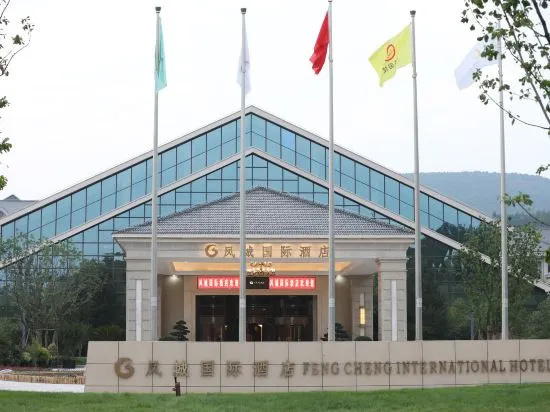 Fengcheng International Hotel, Цзиньчэн — фото 1