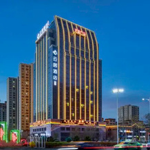 Kuytun Duku Highway Renjoy Hotel, Куйтун — фото 4
