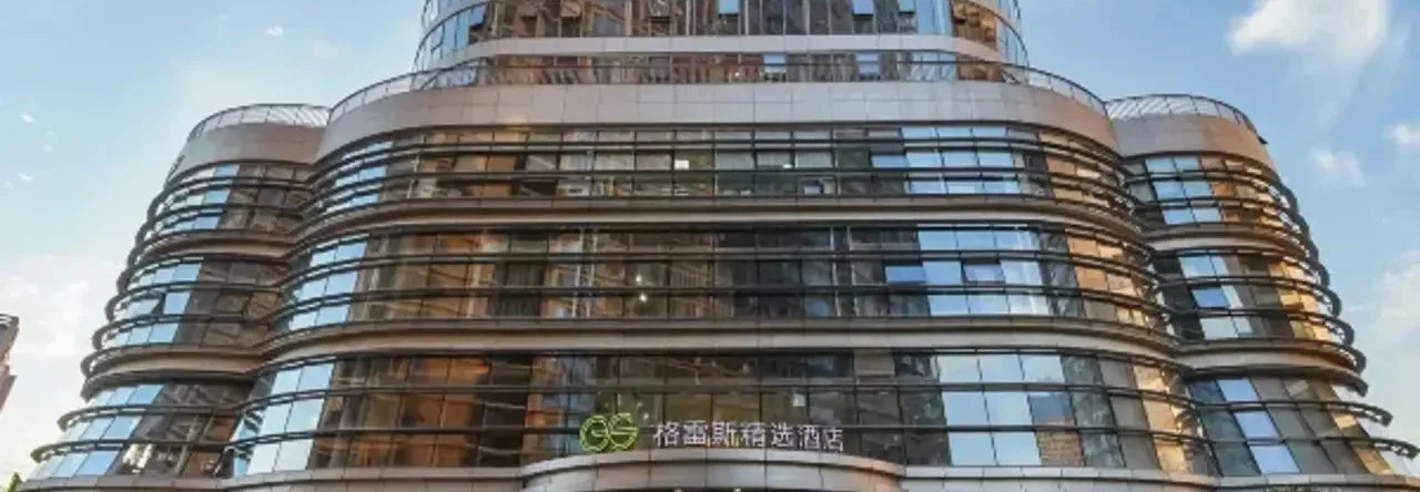 Grace Select Hotel (Hangzhou Jinsha Lake), 杭州 — 照片 1