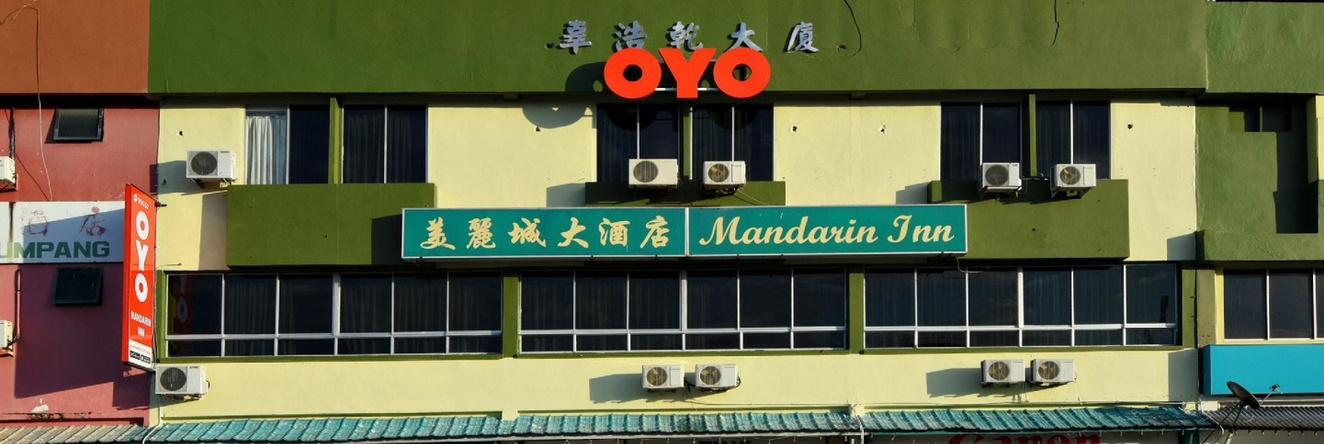 OYO 90052 Mandarin Inn, Mukah — photo 1