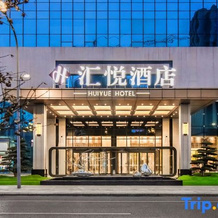 Huiyue Hotel, Цяньнань — фото 4