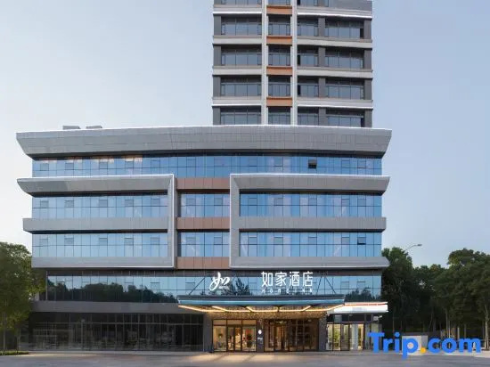 Home Inn · Neo (Shaya County People's Government Branch), 沙赫亚尔 — 照片 1