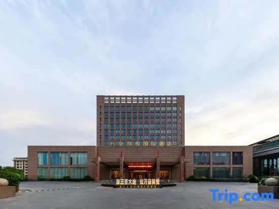Wanhao Kaiyue International Hotel, Шочжоу — фото 1