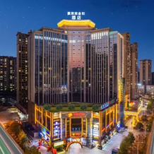 Jinhe Conifer International Hotel, 娄底 — 照片 4