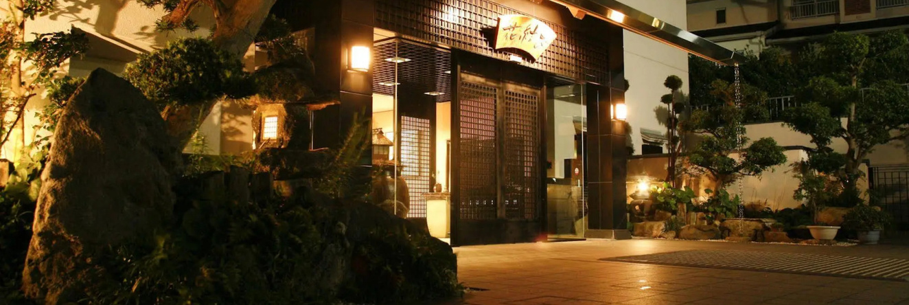 Arima Hot spring Ryokan Hanamusubi, 神户 — 照片 1