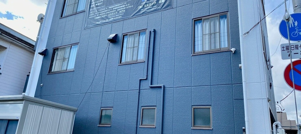 Hotel EL Tochigi 3, 宇都宫 — 照片 1