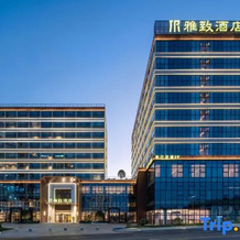Shaoguan Xinfeng Yazhi Hotel, 韶关 — 照片 2