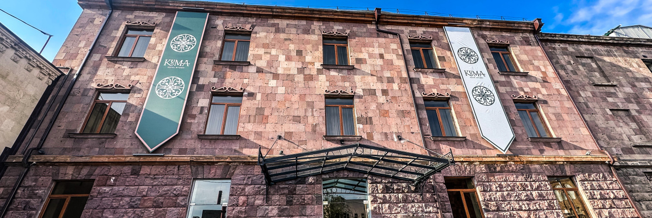 Kuma, Гюмри — фото 1