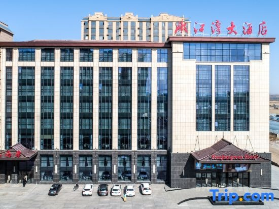 Nenjiangwan Hotel, 白城 — 照片 1