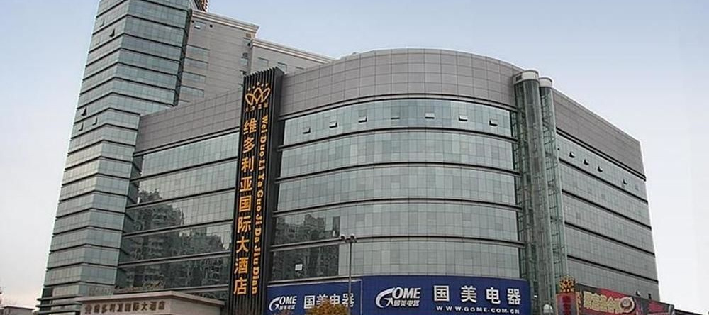 Victoria International Hotel, Tianjin — photo 1