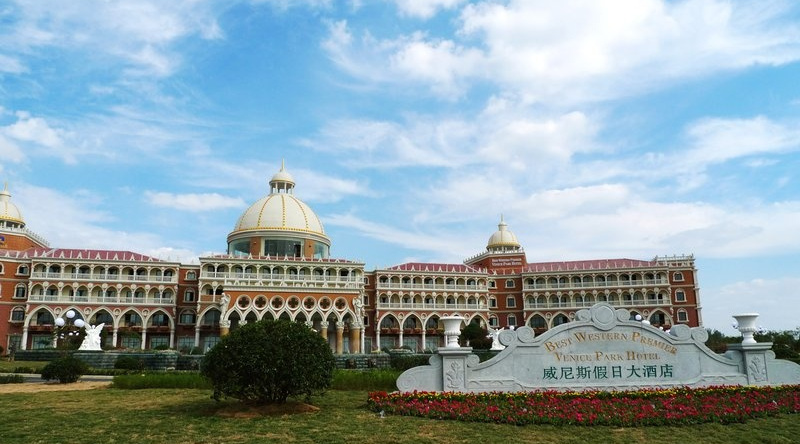 Best Western Venice Park Hotel, Суцянь — фото 1