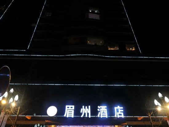Mei Zhou Hotel, 贾格萨姆卡 — 照片 1