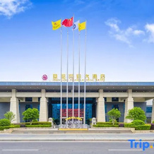 Fengyang International Hotel, Chuzhou — photo 4