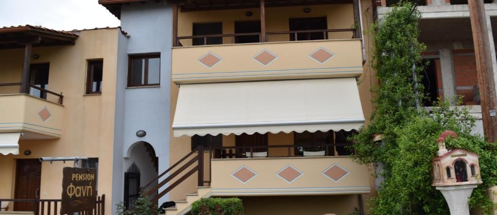 Pansion Fani, Ouranoupoli — photo 1
