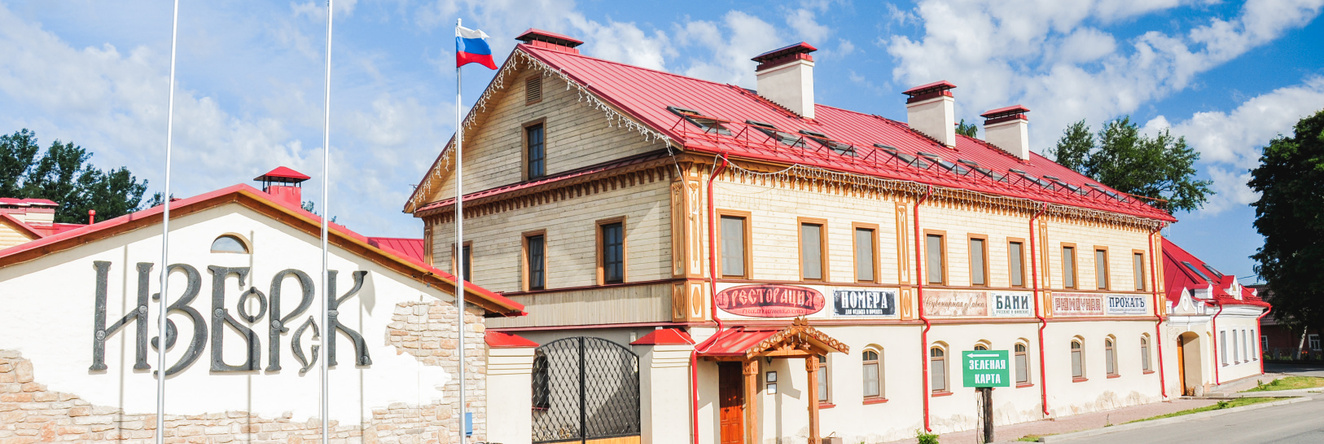 Гостиничный Комплекс Изборск, Изборск — фото 1