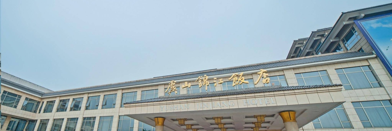 Yushan Jinjiang, Suzhou — photo 1