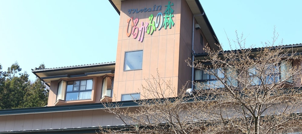 Refresh In Hirugami No Mori, 阿奇 — 照片 1