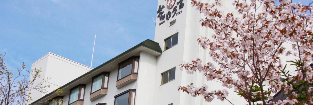 The Forest Akan Tsuruga Resort, 钏路 — 照片 1