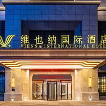 Vienna International Hotel (Yuxi Jinhui Plaza), Лакси — фото 3