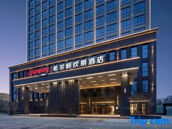 Hilton Garden Inn Changji, Чанцзи — фото 1