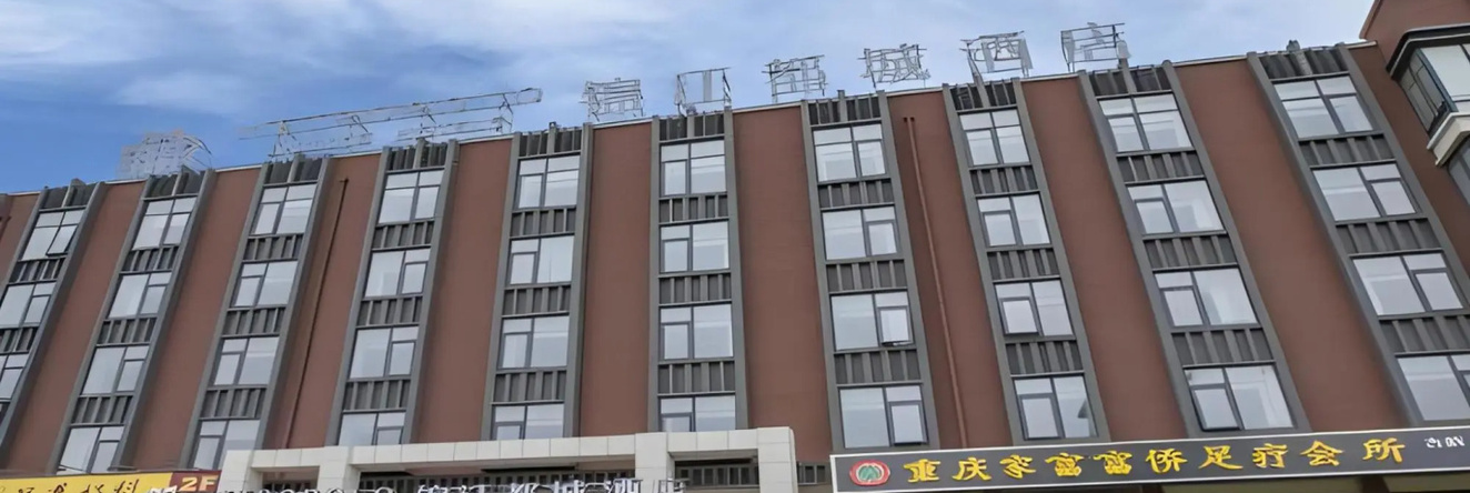 Metropolo Jinjiang Hotel Ruzhou Fengxue Road, Pingdingshan — photo 1