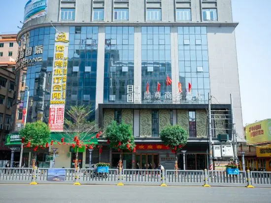 Dingzun Business Hotel, 汕尾 — 照片 1