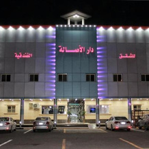 Dar Al Asalah Hotel-Apartments, Хотат Бани Тамим — фото 2