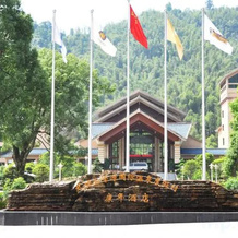 Wugong Mountain Rongyuan International Hot Spring Resort, 吉安 — 照片 2