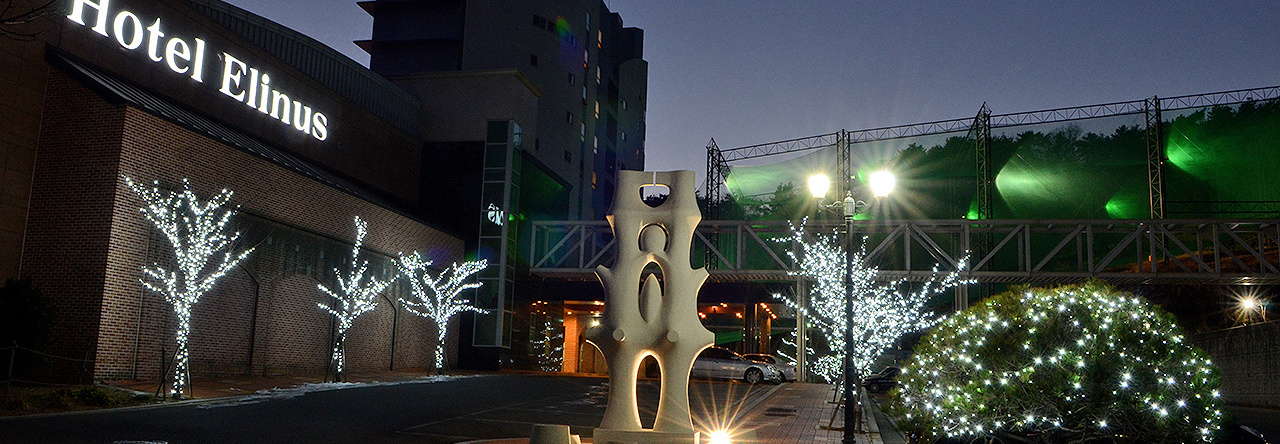 Namiltte Resort, Sacheon — photo 1