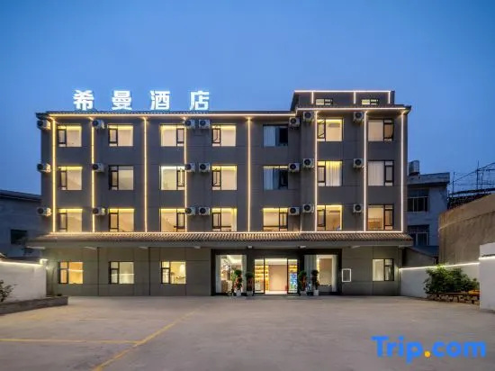 Seaman Hotel (Guangnan Lianhu Park Branch), Guangnan — photo 1